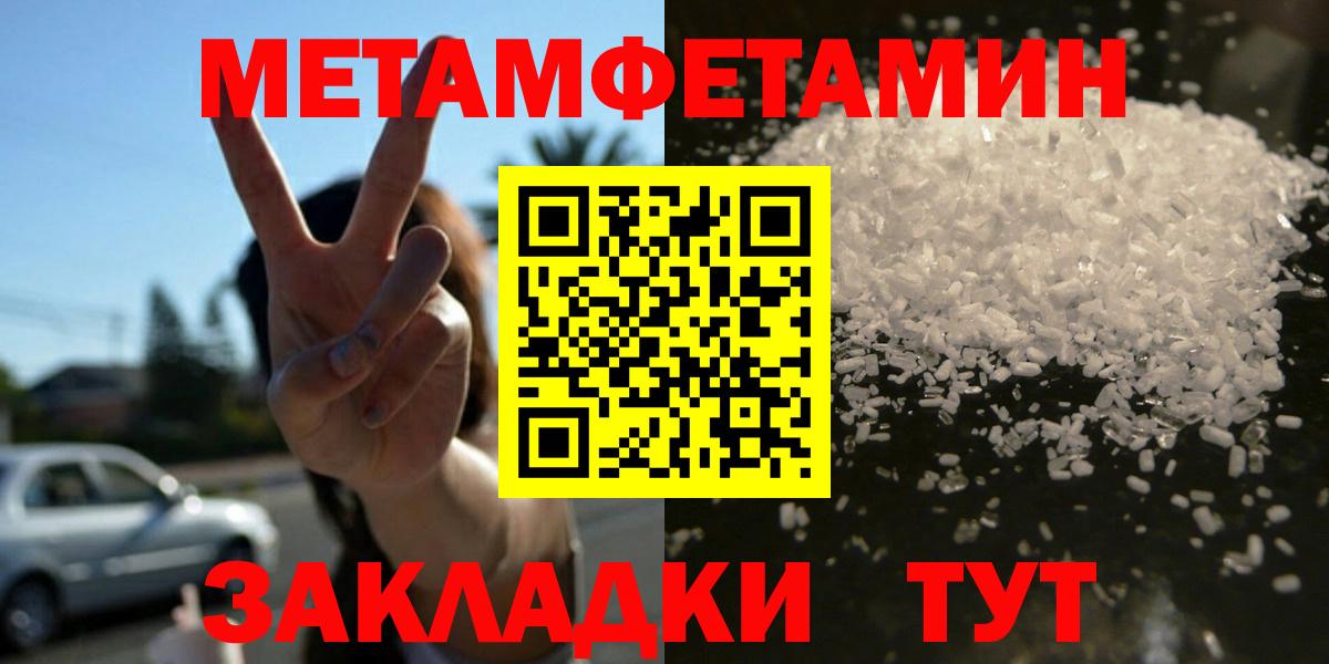 Амфетамин  АМФ  Туапсе  АМФ Розовый  Вход с VPN 