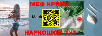 мдпв Бугуруслан