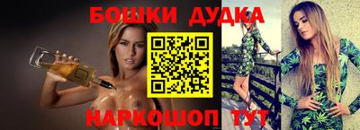 дживик Будённовск