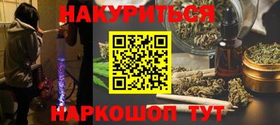дурь Бузулук