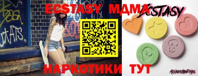 мдпв Бугуруслан