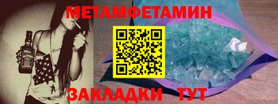 мдпв Бугуруслан
