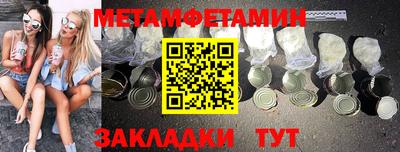 дживик Будённовск
