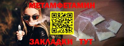 дурь Бузулук