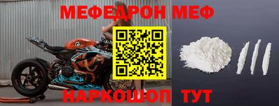 мдпв Бугуруслан