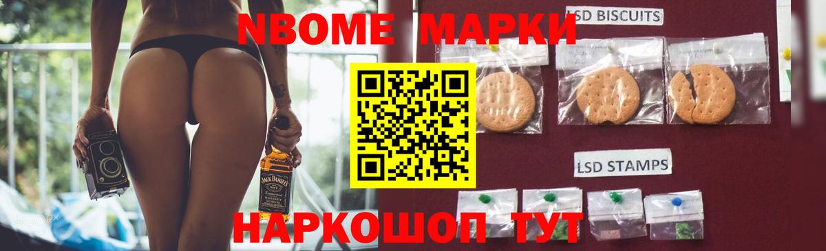 Лсд 25 экстази кислота Туапсе