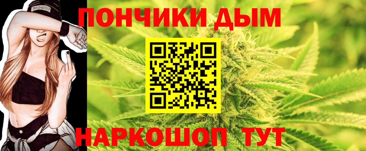 Бошки марихуана ГИДРОПОН  Вход с VPN  Туапсе  Шишки марихуана VHQ  Канабис White Widow  Шишки марихуана SATIVA & INDICA 