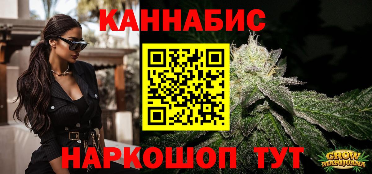 Марихуана LSD WEED Туапсе